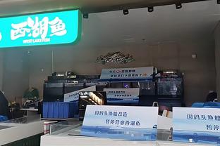开云电竞官方网站下载安卓手机截图4